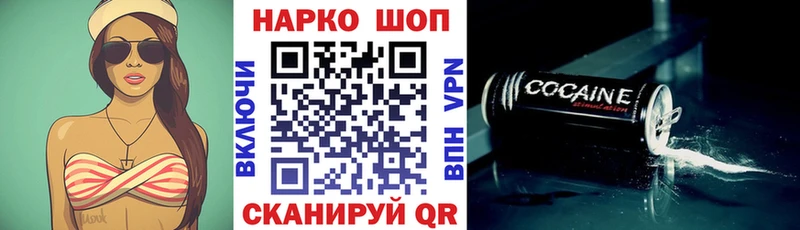 Купить ГАШ  Каннабис  Cocaine  СОЛЬ  Меф  Новосибирск