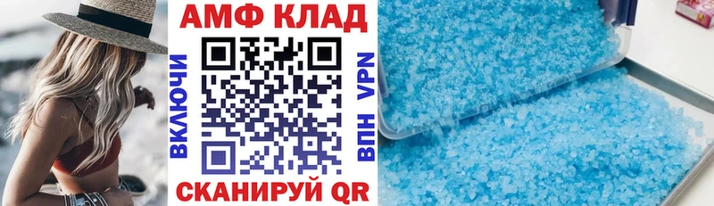 Амфетамин 98%  Купить  Новосибирск 