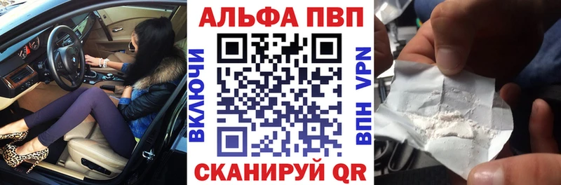 Купить где  Новосибирск  APVP СК КРИС 