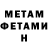 Amphetamine Розовый PLOffical