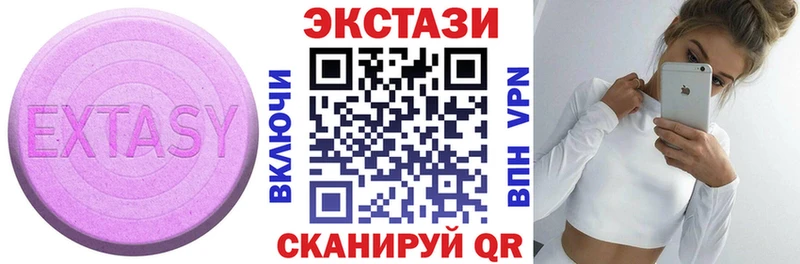 Экстази бентли  Купить где  Новосибирск 