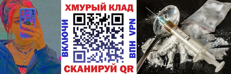 Купить закладки  Новосибирск  ГЕРОИН афганец 