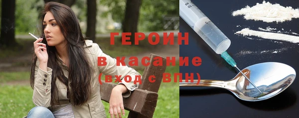 mdpv Армянск