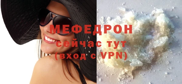 mdpv Армянск