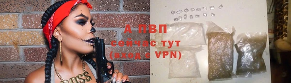 mdpv Армянск