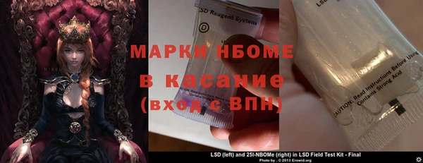 mdpv Армянск