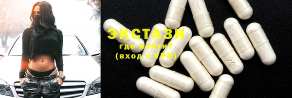 ГАЛЛЮЦИНОГЕННЫЕ ГРИБЫ Арсеньев