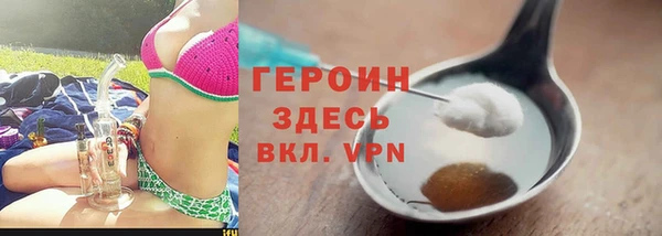 ГАЛЛЮЦИНОГЕННЫЕ ГРИБЫ Арсеньев