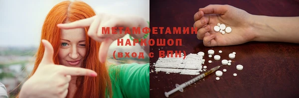 ГАЛЛЮЦИНОГЕННЫЕ ГРИБЫ Арсеньев