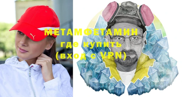 mdpv Армянск