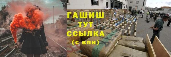 ГАЛЛЮЦИНОГЕННЫЕ ГРИБЫ Арсеньев