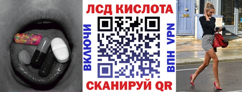 Купить где  Новосибирск  Лсд 25 экстази кислота 
