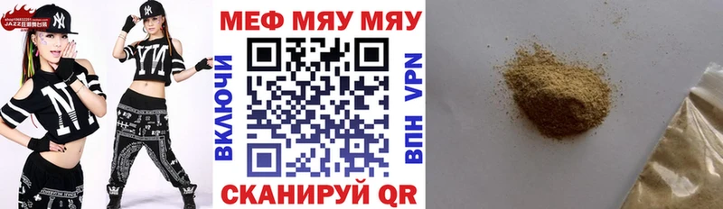 Меф кристаллы Купить закладки Новосибирск