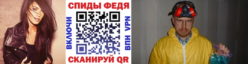 Метамфетамин кристалл  Купить закладки  Новосибирск 